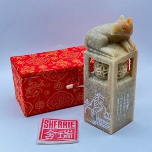 Vintage Chinese Soapstone Seal Chop Great Wall Carving Sherrie Name Stamp Boxed